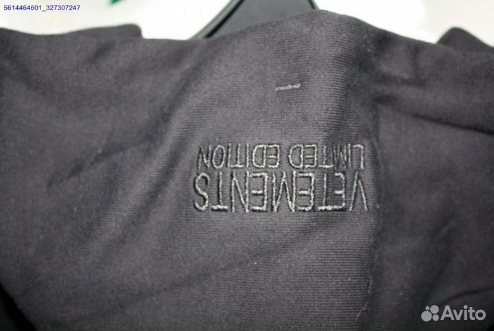 Худи vetements топ 2024 (Арт.55059)