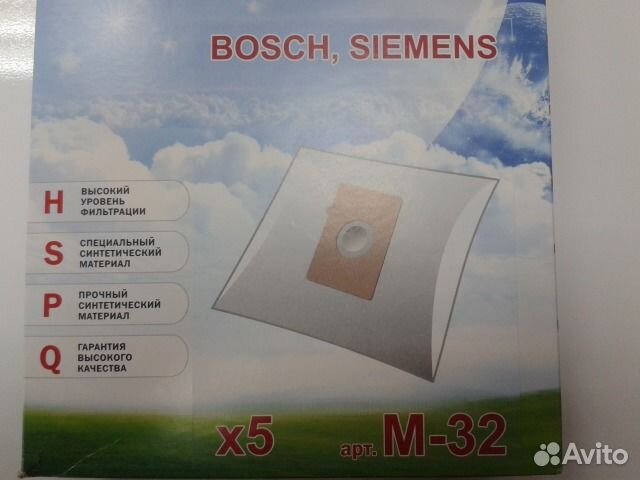 Пылесборники \ мешки для пылесоса