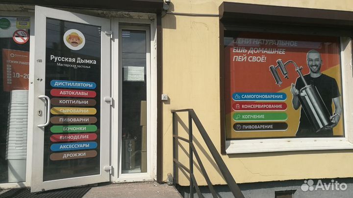 Крышка винтовая