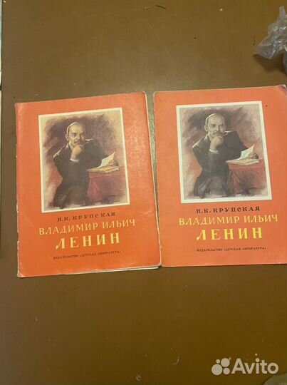 Детские журналы и книги СССР