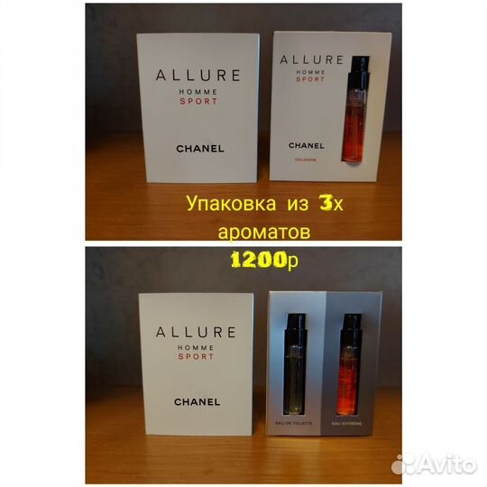 Миниатюры парфюмерии (оригинал)