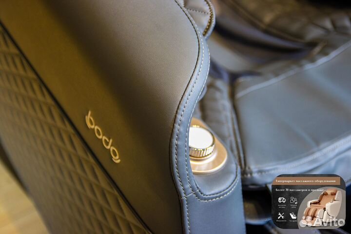 Массажное кресло Bodo Beetle