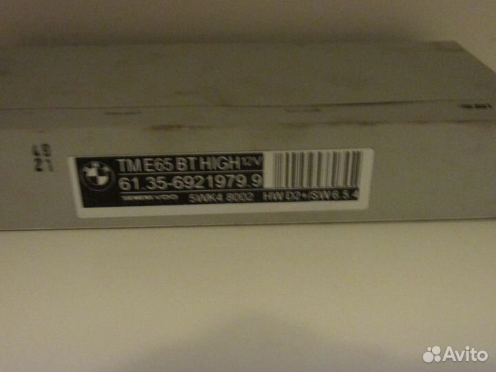 Блок управления дверью (есть на каждую) bmw e65