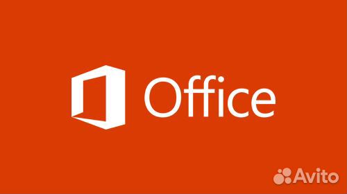 Microsoft Office (Майкрософт офис) - Windows / Mac