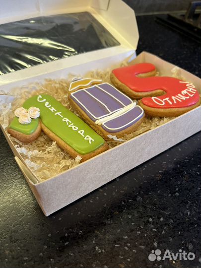 Имбирные пряники на 1 сентября подарок