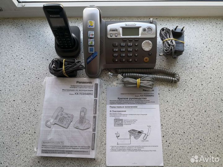 Радиотелефон Panasonic KX TCD 540 RUM