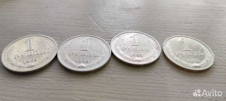 1р СССР годовик