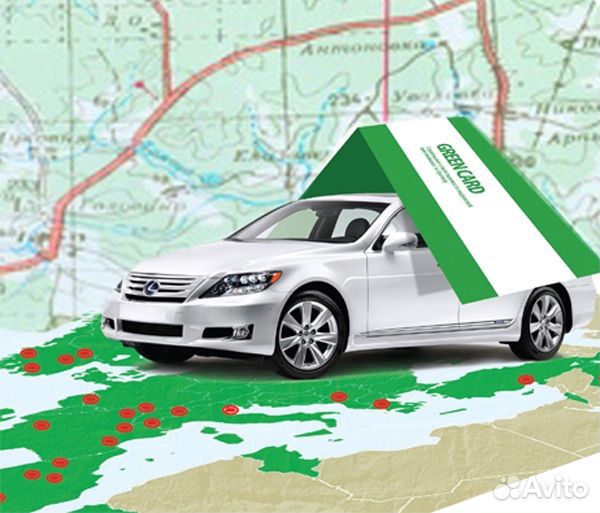 Грин карта Green card Зеленая карта