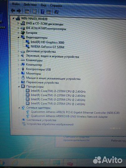 Ноутбук DNS i3 проц