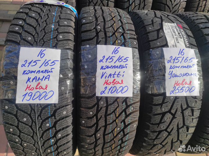Cordiant Snow Cross 2 215/65 R16
