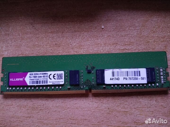 Оперативная память ECC Samsung 8GB DDR4 udimm