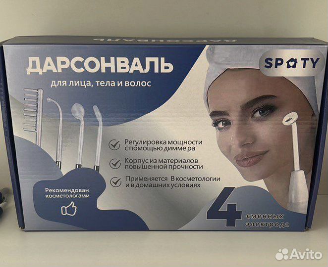 Аппарат дарсонваль новый