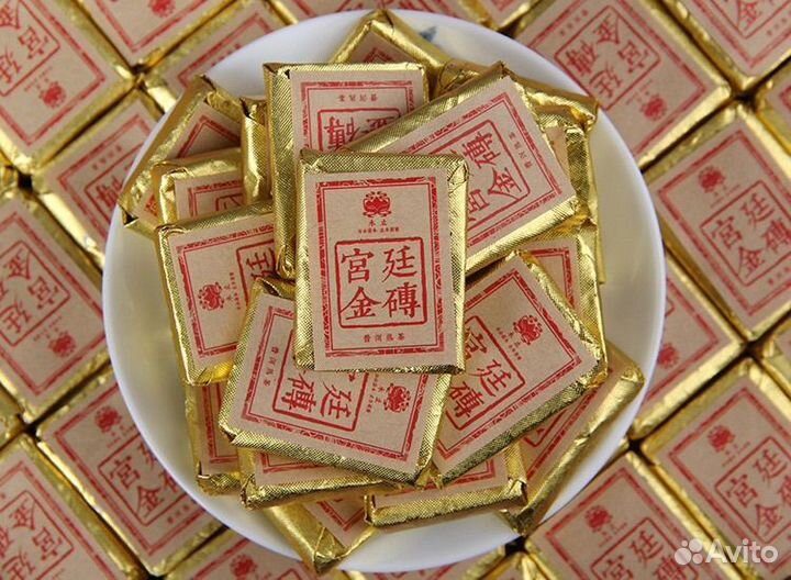 Чай из песни Гуфа Шу Пуэр, Золотой слиток