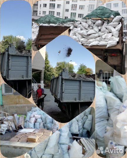 Вывоз мусора