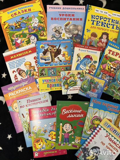 Развивающие пособия для дошкольников