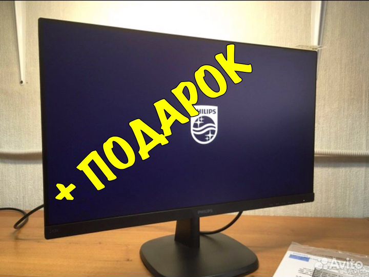 Монитор Philips V Line