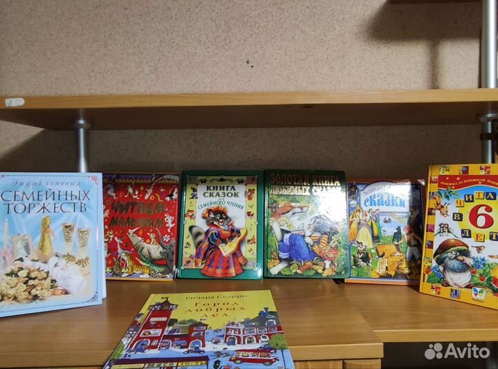 Детские книги