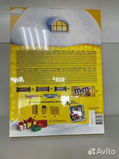 Конфеты m&ms 250 грамм