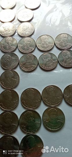 Юбилейные монеты 2 рубля