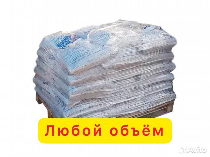 Холодный асфальт в мешках