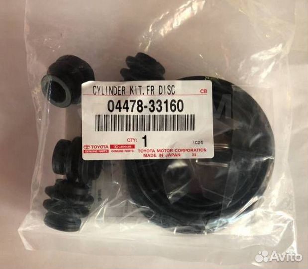 Ремкомплект переднего тормозного цилиндра, 0447833