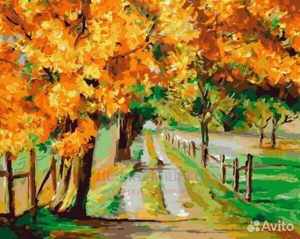 Картина по номерам 40x50 Дорога вдоль осенних дере