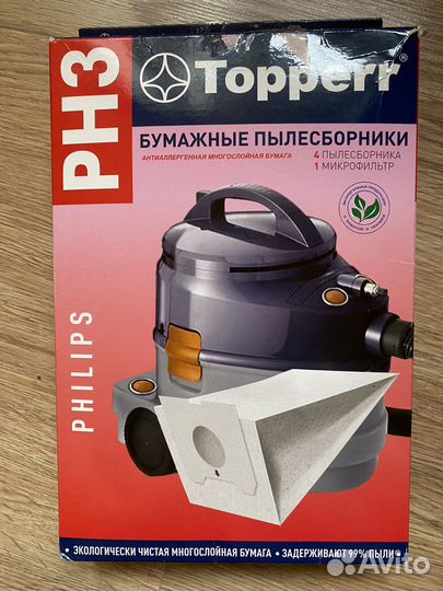 Пылесборник Topperr PH3