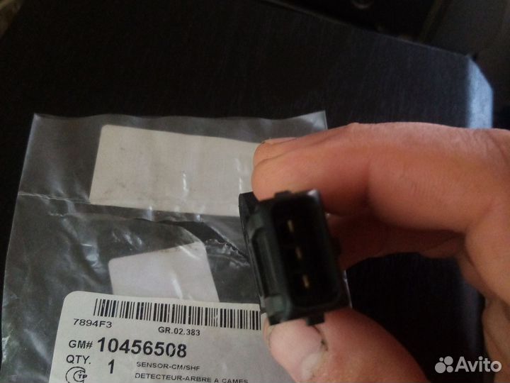 Датчик положения распредвала