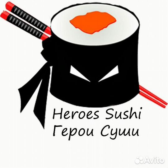 Повар сушист