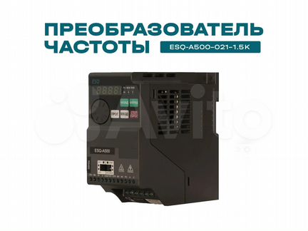 Частотный преобразователь ESQ-A500 1.5 �кВт 220В
