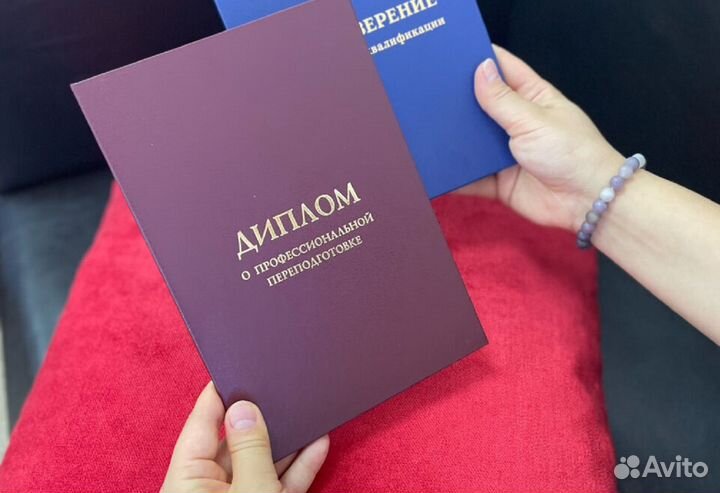 Обучение С нуля.диплом