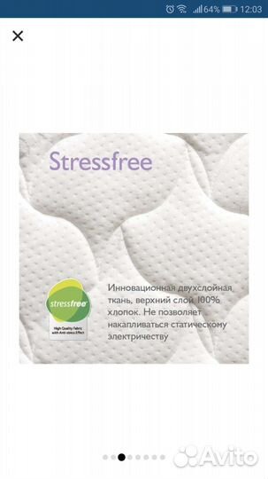 Матрас детский 120 60 plitex