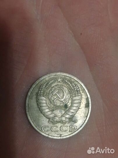 Продам Редкую монету. 15 копеек 1991 г./ Л