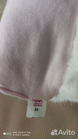 Шапка зимняя для девочки. Р.54