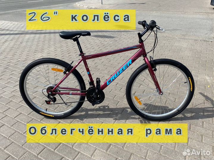 Горный велосипед