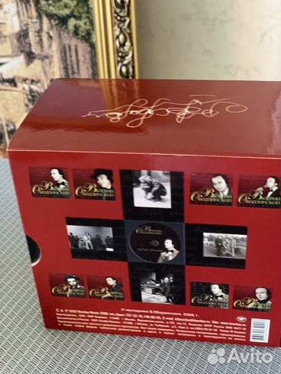 Подарочное издание песен В. Ободзинского 7 дисков