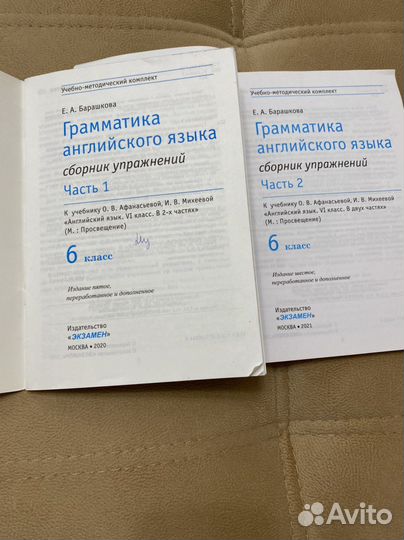 Рабочая тетрадь по английскому 6 класс