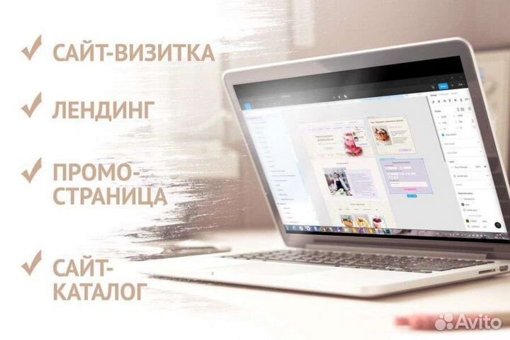 Создание сайтов на тильде