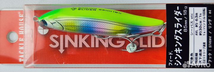 Tackle House Sinking Slider 85mm 18g