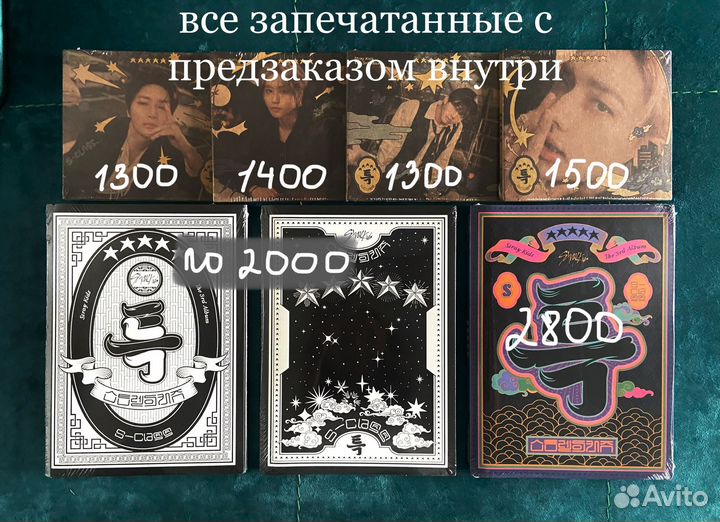 Альбом Stray kids 5 star (1шт)