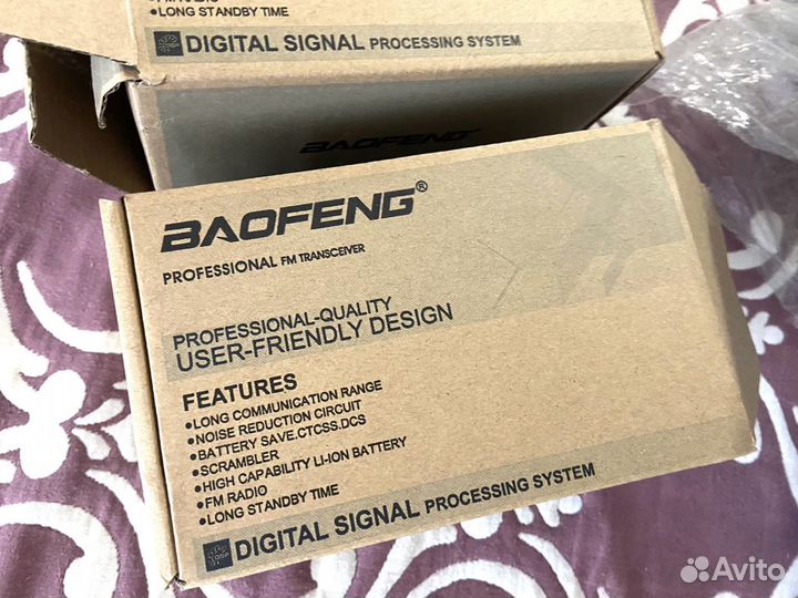 Рация baofeng uv 5r 8 ватт