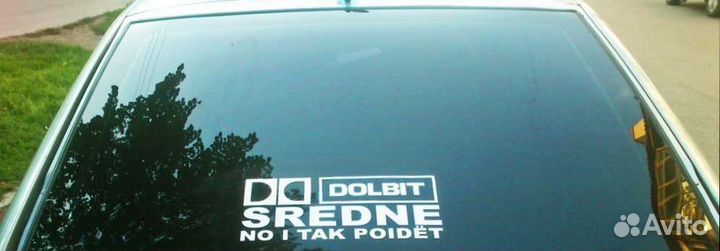 Наклейки на авто