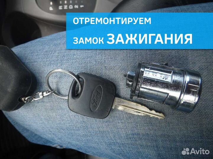 Аккуратное вскрытие автомобилей и гаражей