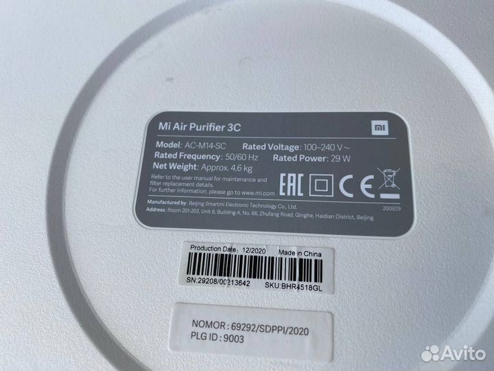 Очиститель воздуха Xiaomi Air Purifier 3c