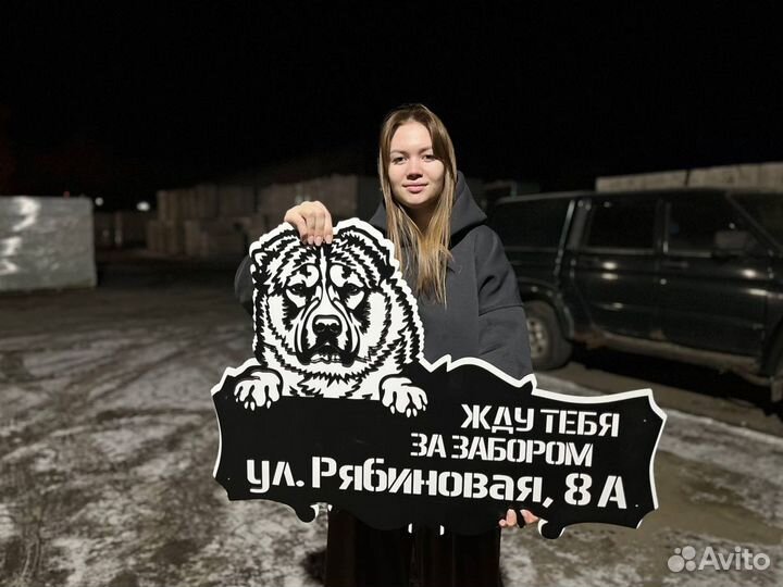 Адресные таблички к Новому Году