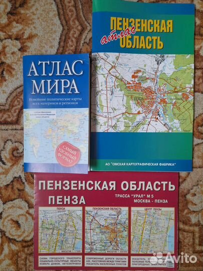 Атлас мира, карта Пензы, области
