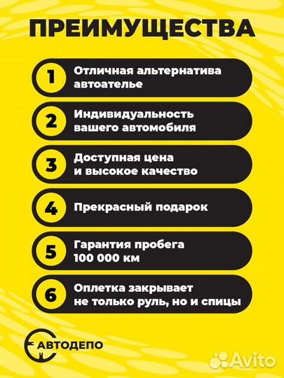 Оплетка на руль LADA Priora 2