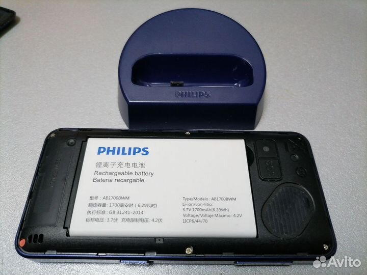 Philips Xenium E207