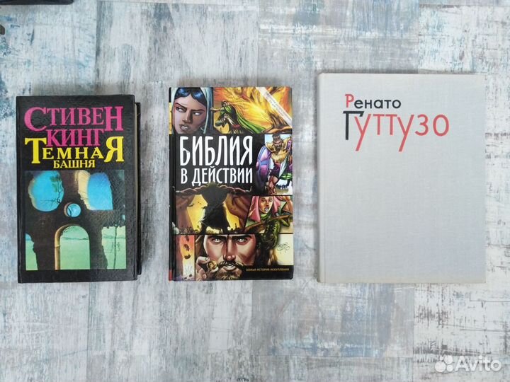Разные книги
