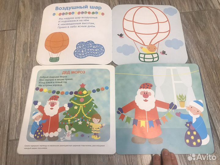 Развивающие игрушки для детей